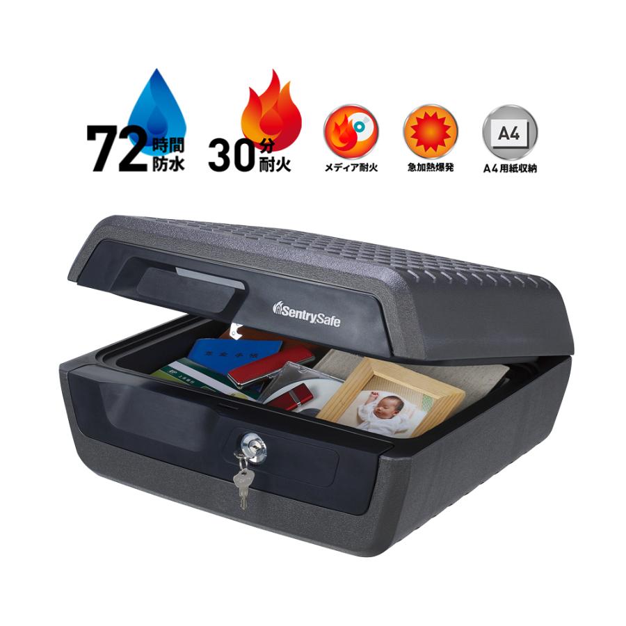 セントリー ポータブル耐火・防水保管庫 ウォータープルーフ CWシリーズ CHW30100 フラットキー 30分耐火 A4対応 10.2L CW3 地震 | セントリー