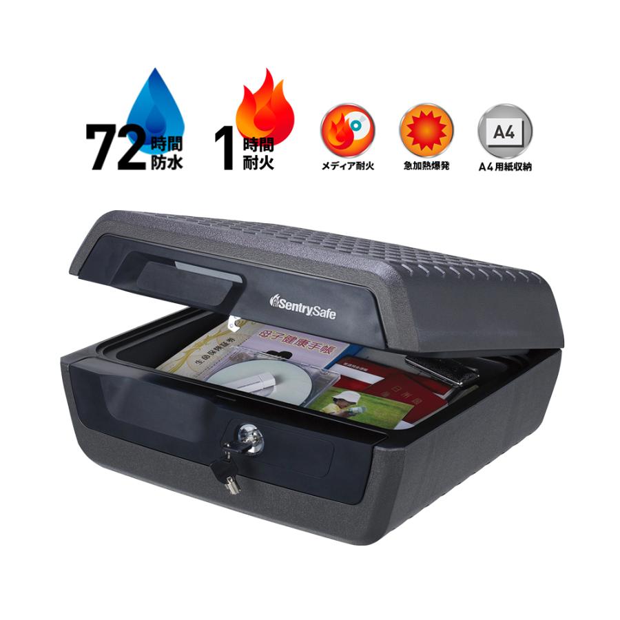 【美品】Sentry Safe CW3 耐火・防水金庫 SentrySafeセントリー金庫CW3防水耐火