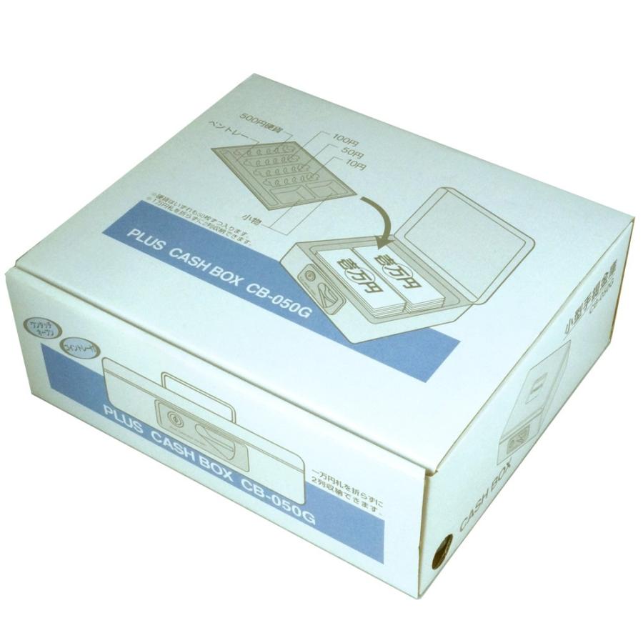 プラス(PLUS)金庫 小型 手提金庫 M ダークグレー CB-050G 12-863 | PLUS | 01