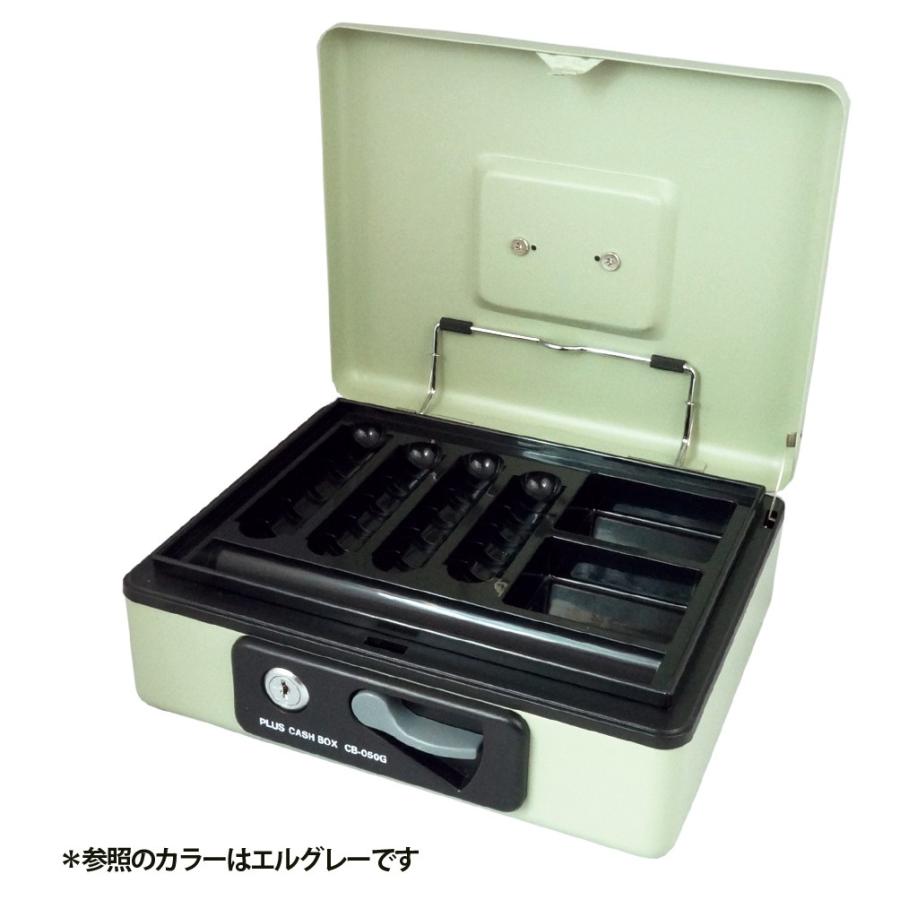 プラス(PLUS)金庫 小型 手提金庫 M ダークグレー CB-050G 12-863 | PLUS | 02