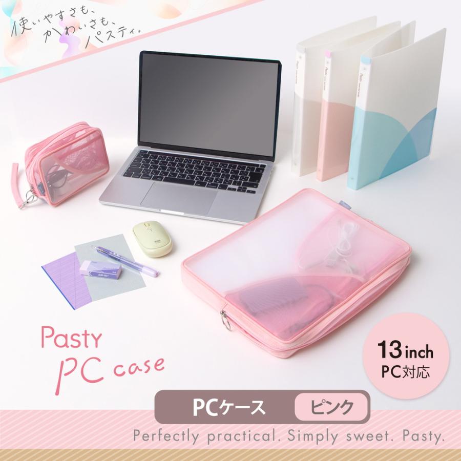 プラス PLUS Pasty パソコンケース ピンク FL-230CA 98-662 | PLUS | 01