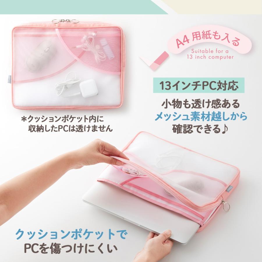 プラス PLUS Pasty パソコンケース ピンク FL-230CA 98-662 | PLUS | 02