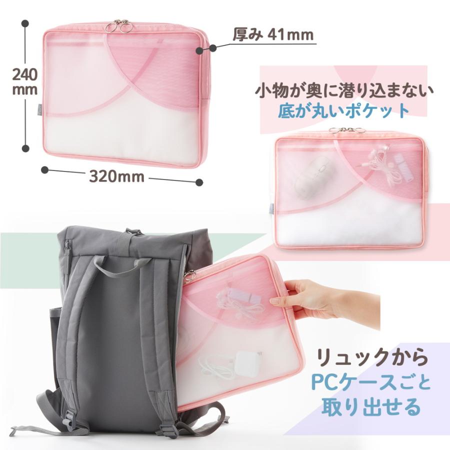 プラス PLUS Pasty パソコンケース ピンク FL-230CA 98-662 | PLUS | 04