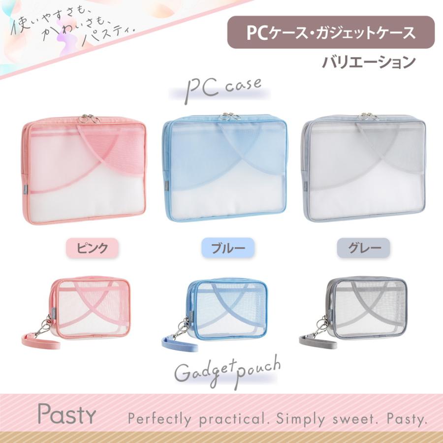 プラス PLUS Pasty パソコンケース ブルー FL-230CA 98-663 | PLUS | 07