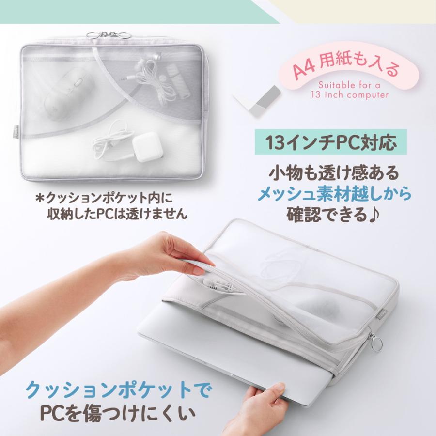 プラス PLUS Pasty パソコンケース グレー FL-230CA 98-66 | PLUS | 02