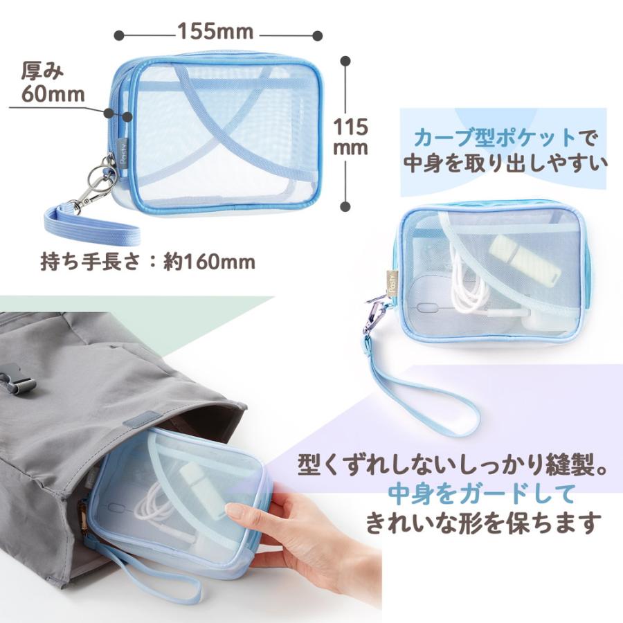 プラス PLUS Pasty ガジェットポーチ ブルー FL-220CA 98-553 | PLUS | 04