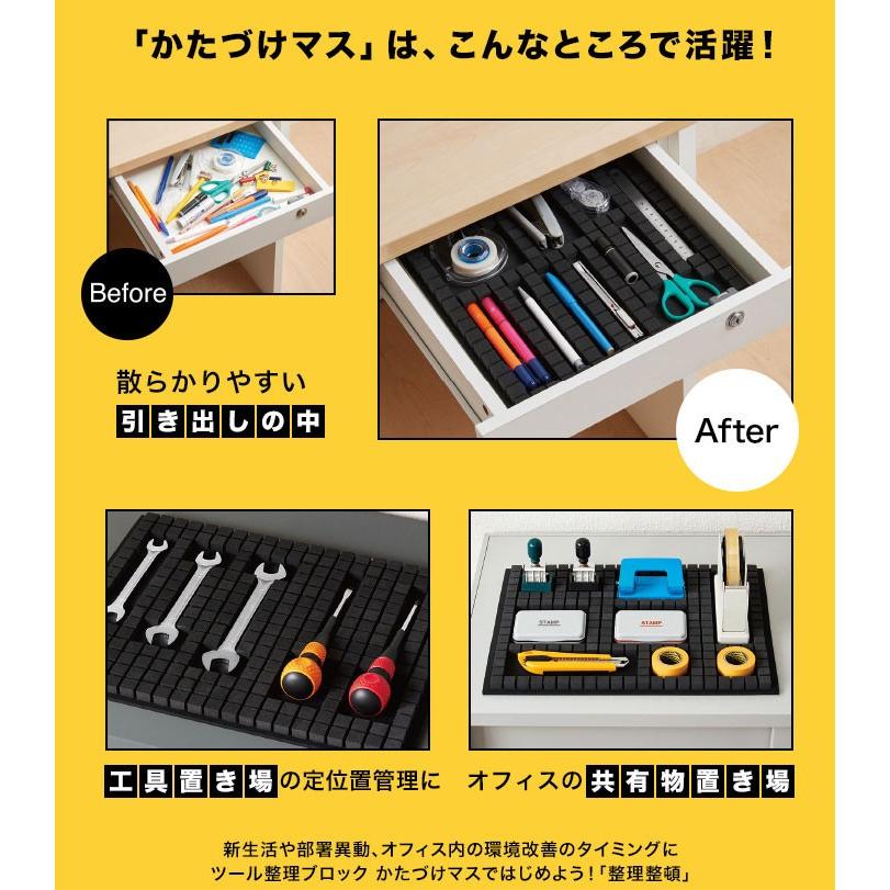 キングジム＜KING JIM＞ ツ−ル整理ブロック かたづけマス TB3415 | KING JIM | 01