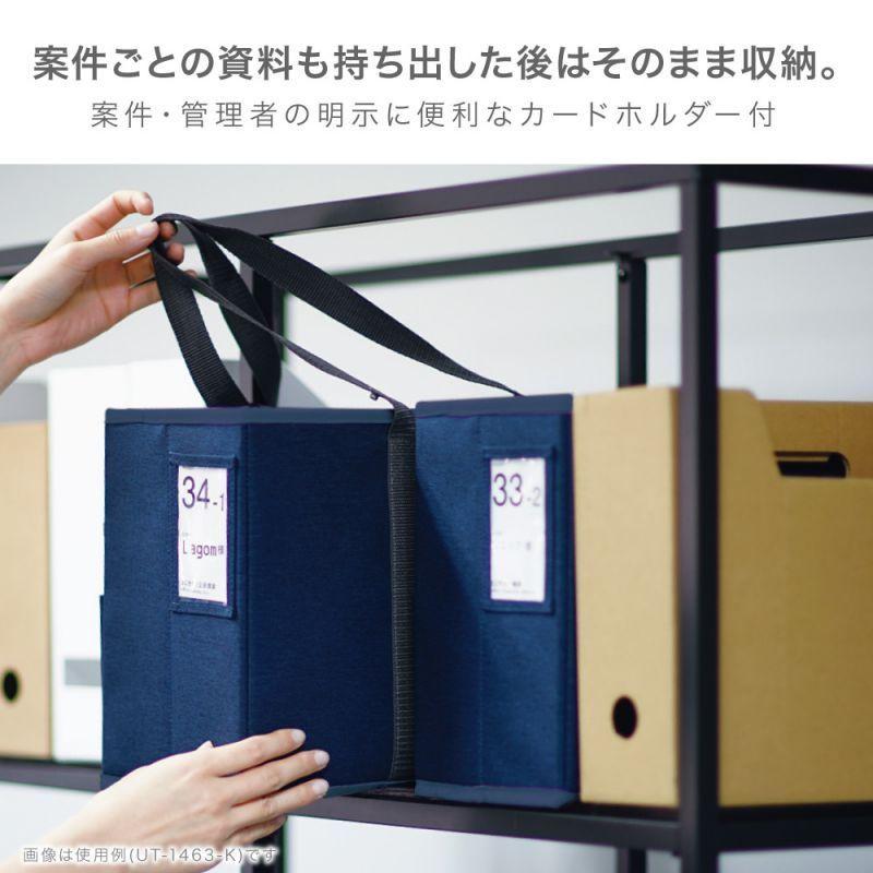 SONIC ソニック キャビネットバッグ A4ノートPC対応 ユートリム グレー UT-1463-GL |  | 01