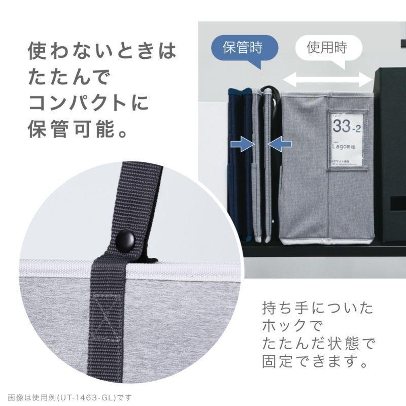 SONIC ソニック キャビネットバッグ A4ノートPC対応 ユートリム グレー UT-1463-GL |  | 04