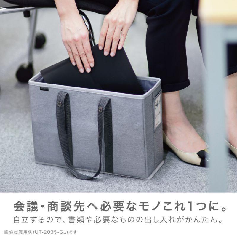 SONIC ソニック キャビネットバッグ 12cm幅 A4ファイル対応 ユートリム ネイビー UT-2035-K |  | 02