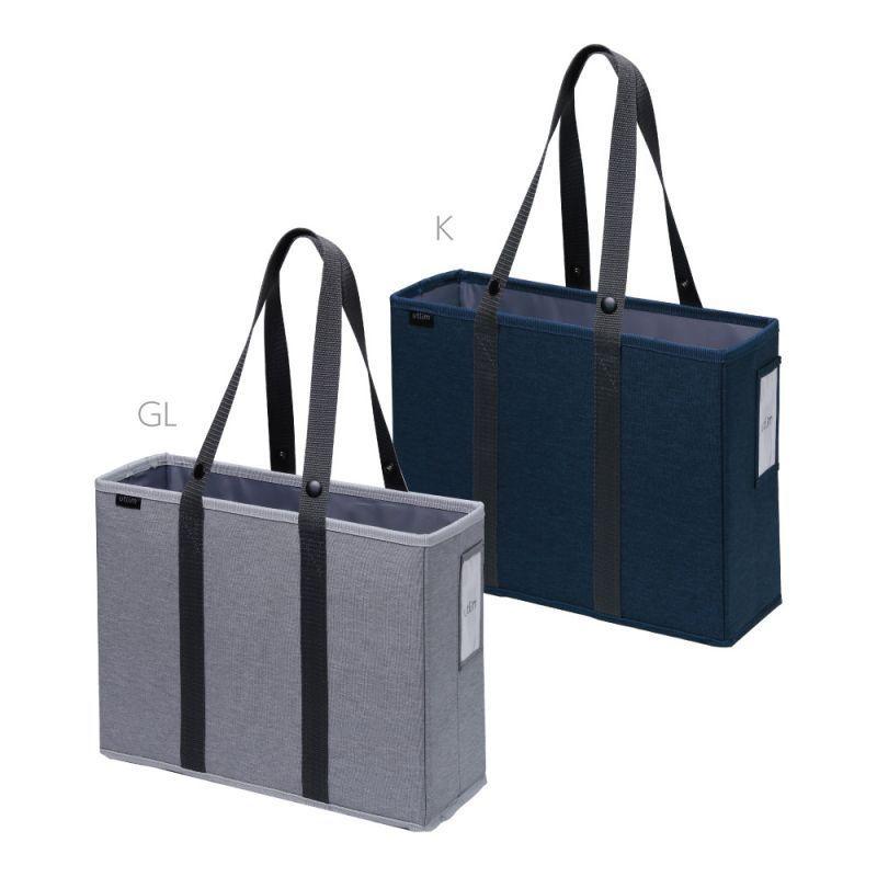 SONIC ソニック キャビネットバッグ 12cm幅 A4ファイル対応 ユートリム ネイビー UT-2035-K |  | 06