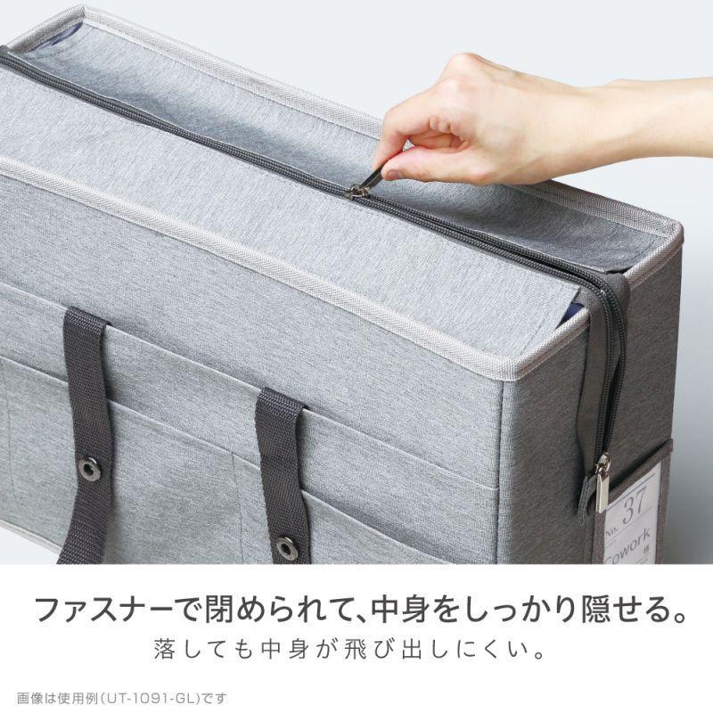 SONIC ソニック フタ付キャビネットバッグ A4ノートPC対応 ユートリム グレー UT-1091-GL |  | 02