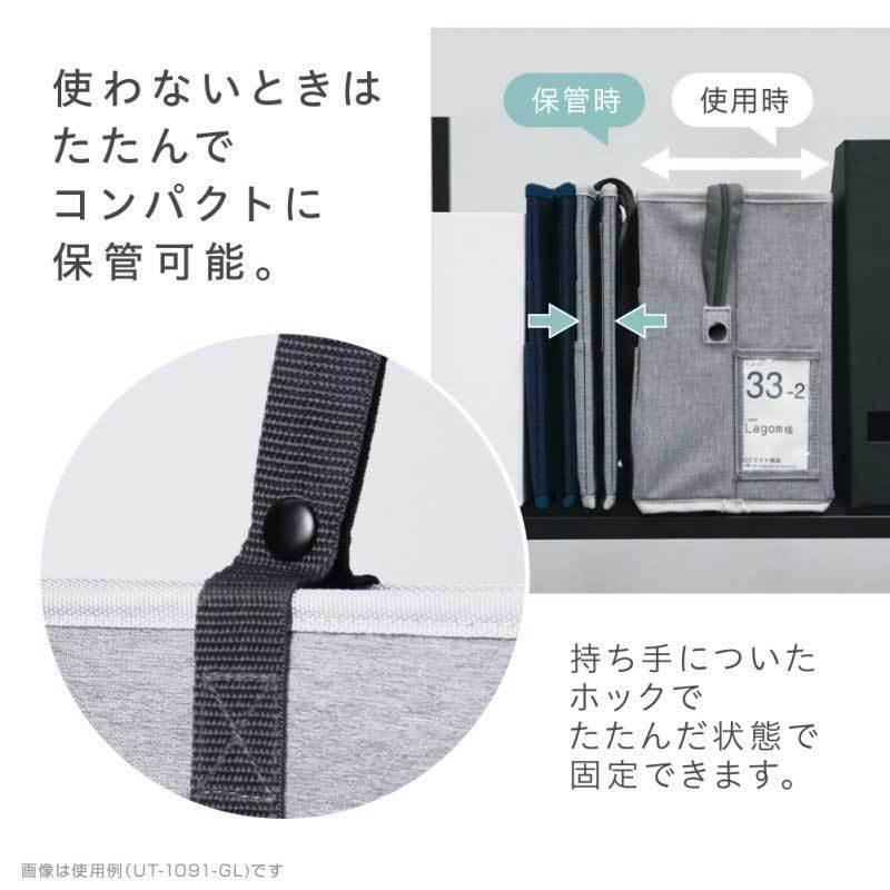 SONIC ソニック フタ付キャビネットバッグ A4ノートPC対応 ユートリム グレー UT-1091-GL |  | 03