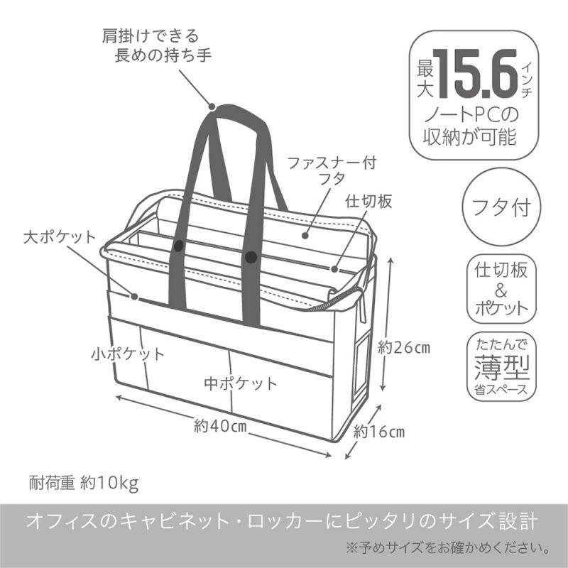 SONIC ソニック フタ付キャビネットバッグ A4ノートPC対応 ユートリム ネイビー UT-1091-K｜econvecoco｜05