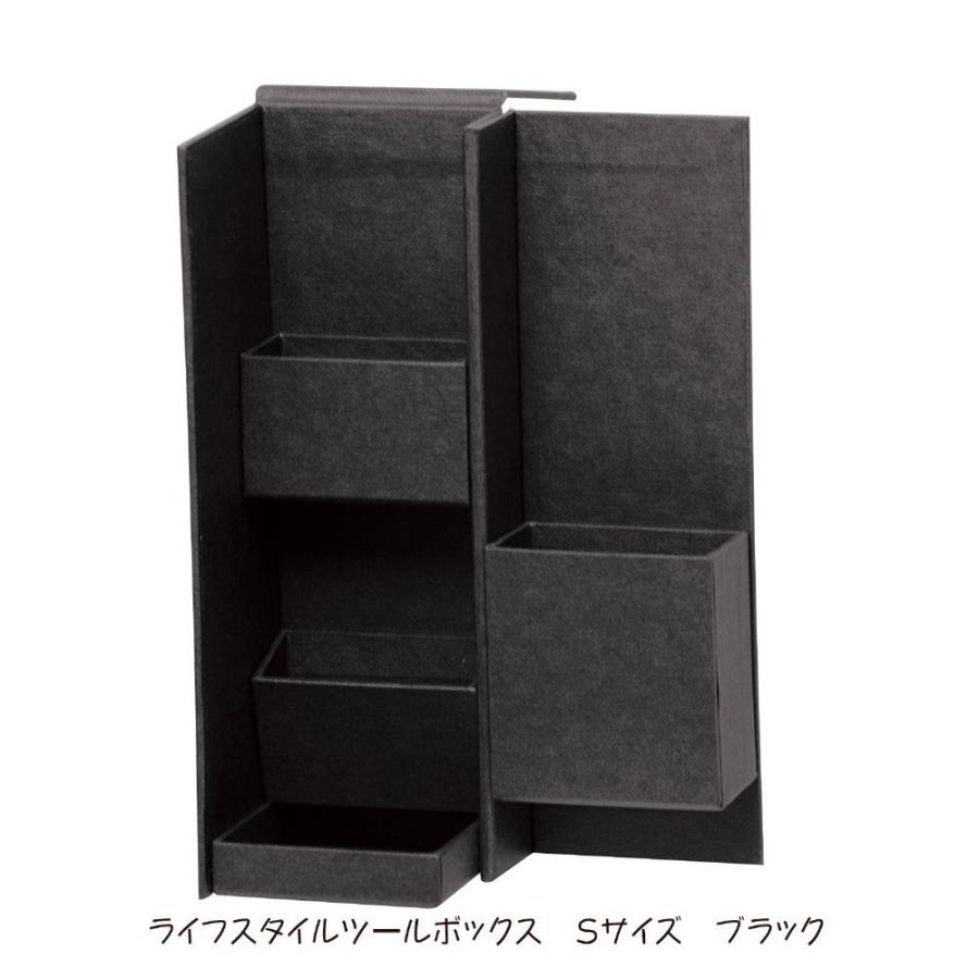 ＜ナカバヤシ＞ライフスタイルツールボックス Sサイズ ブラック LST-B01BK | 