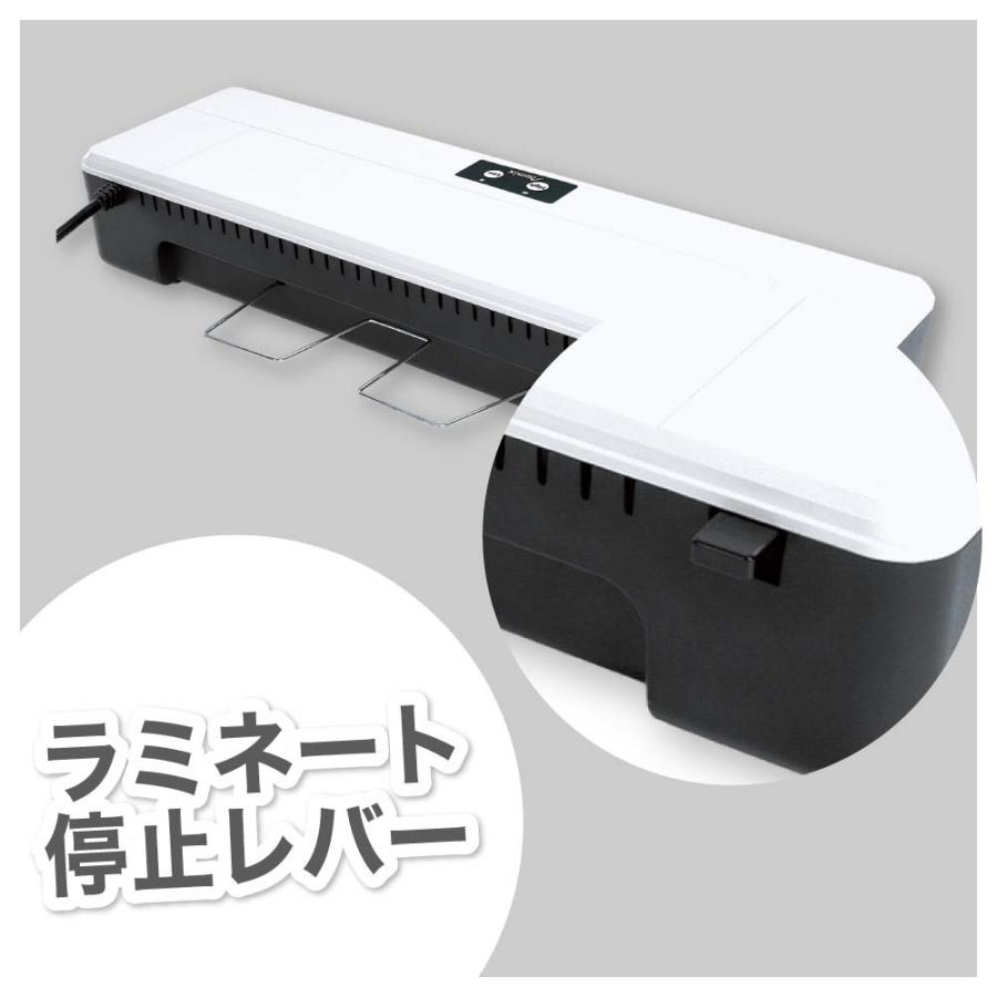 アスカ Asmix 2ローラー ラミネーター ホワイト L216A3 | Asmix | 11