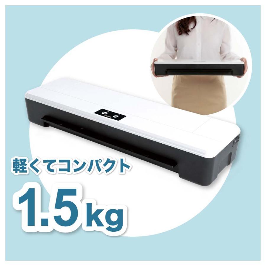 アスカ Asmix 2ローラー ラミネーター ホワイト L216A3 | Asmix | 12