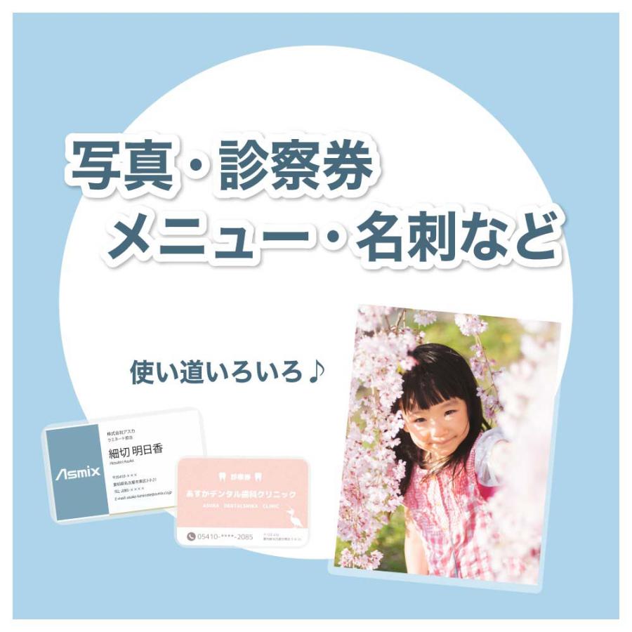 アスカ Asmix 2ローラー ラミネーター ホワイト L216A3 | Asmix | 13