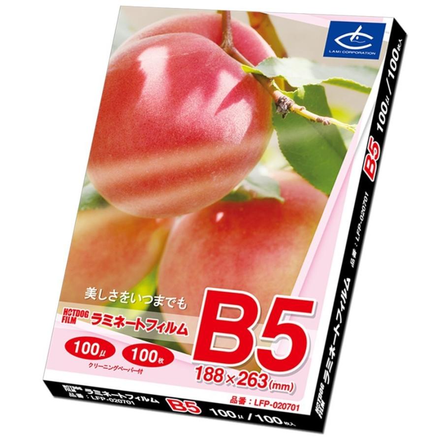HOTDOG　ラミネートフィルム　100ミクロン　B5　100枚　100μ ラミーコーポレーション | 