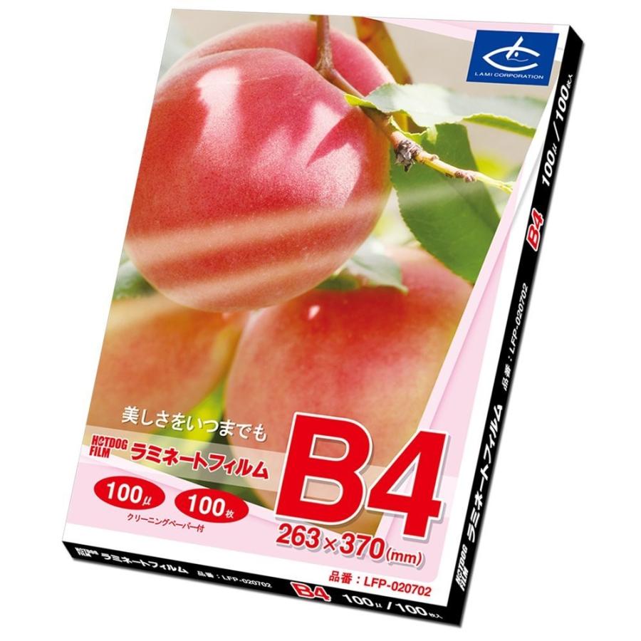 HOTDOG　ラミネートフィルム　100ミクロン　B4　100枚　100μ ラミーコーポレーション | 