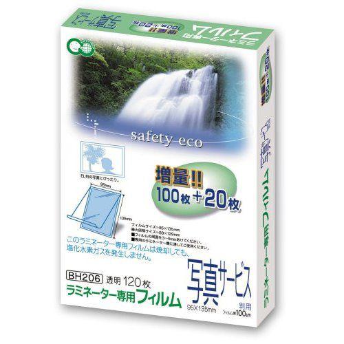 ASMIX(アスミックス)　ラミネーターフィルムBH-206　写真サービス判　120枚　100μ | Asmix