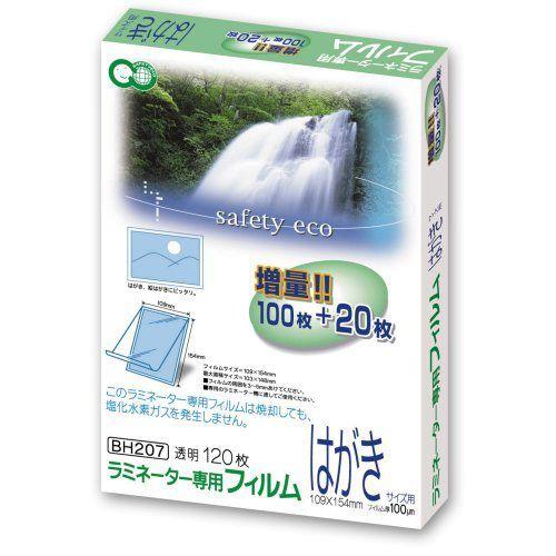 ASMIX(アスミックス)　ラミネーターフィルムBH-207　はがき　　120枚　100μ | Asmix