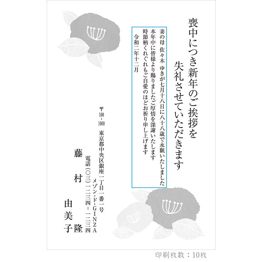 全104柄 21年度版 喪中はがき印刷 普通郵便はがき 胡蝶蘭 10枚 特選デザイン647 10 647 10 イーコンビyahoo 店 通販 Yahoo ショッピング