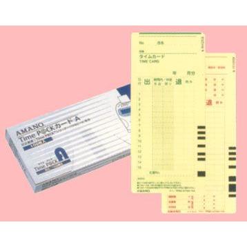 アマノ（amano）　TimeP@CKカードA＜タイムパックカードA＞Timepack　card　A | 