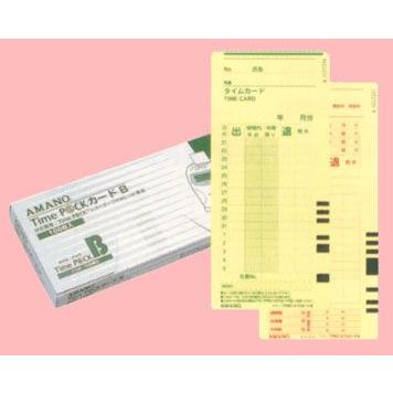 アマノ（amano）　TimeP@CKカードB＜タイムパックカードB＞Timepack　card　B | 