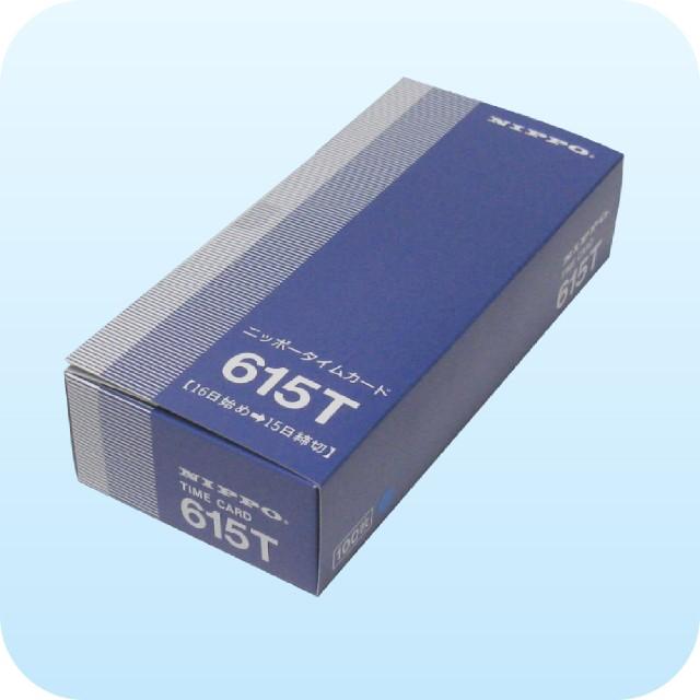 ニッポー タイムカード 615T 15日締め 100枚入り | 