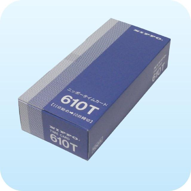 ニッポー タイムカード 610T 10日締め 100枚入り | 