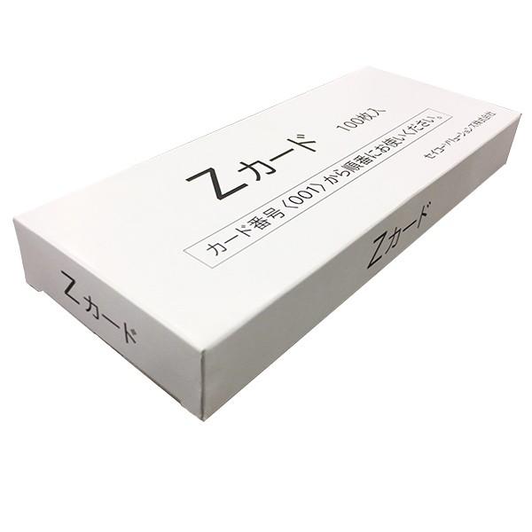 セイコー(SEIKO)　タイムカード　Zカード　100枚入り | SEIKO