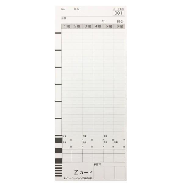 セイコー(SEIKO)　タイムカード　Zカード　100枚入り | SEIKO | 01
