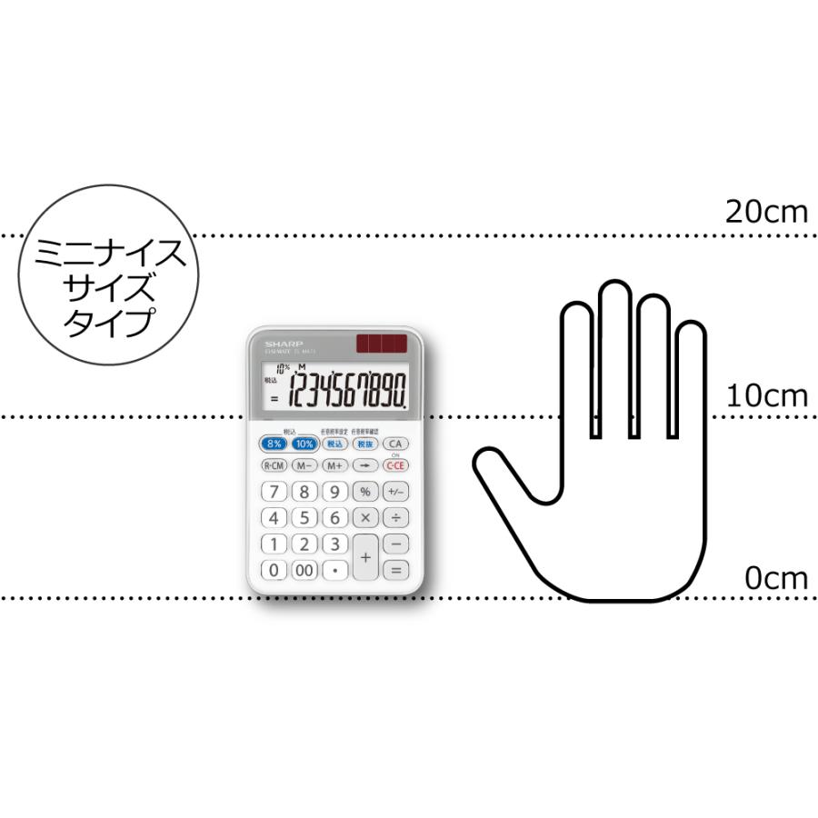 シャープ SHARP 軽減税率対応電卓 ミニナイスサイズタイプ EL-MA71-X 10桁 計算機 大型表示 早打ち | SHARP | 04