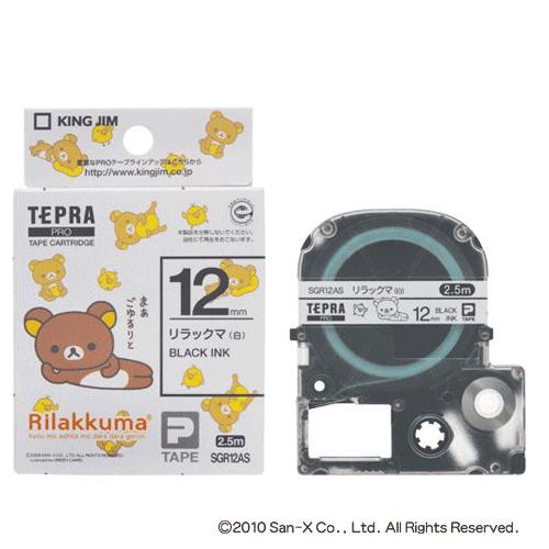 キングジム　テプラＰＲＯテ−プ　リラックマ　リラックマ（白）／黒文字　SGR12AS | TEPRA PRO