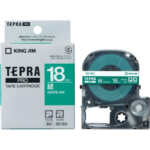 キングジム＜KING JIM＞テプラ「PRO」テープカートリッジ　カラーラベル(ビビッド)　緑／白文字 SD18G　18mm幅　8m | TEPRA PRO