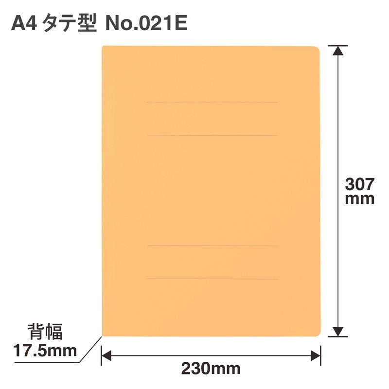 プラス(PLUS)エコノミー フラットファイル 30冊パック A4-S 150枚とじ イエロー NO.021E*3　79-357*3 | PLUS | 02