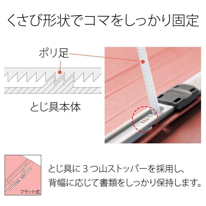 プラス(PLUS)エコノミー フラットファイル 30冊パック A4-S 150枚とじ ピンク NO.021E*3　79-358*3 | PLUS | 06