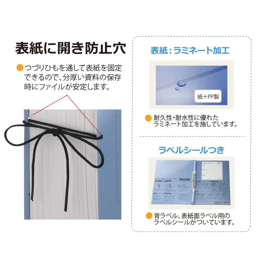 プラス(PLUS) 背幅伸縮フラットファイル セノバス 本体3冊と替え表紙1枚セット A4-S ブルー FL-024SS 89-288 | PLUS | 04