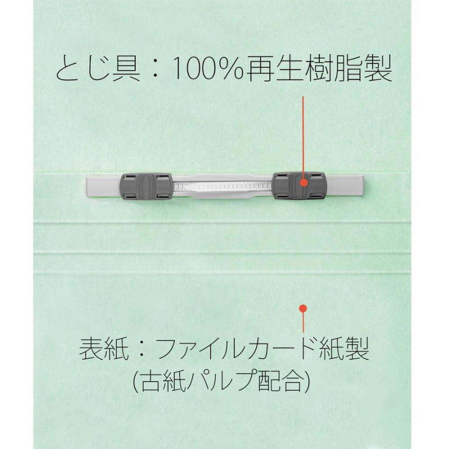 プラス PLUS フラットファイル 樹脂 3冊パック A5E ブルー 78415 | PLUS | 07