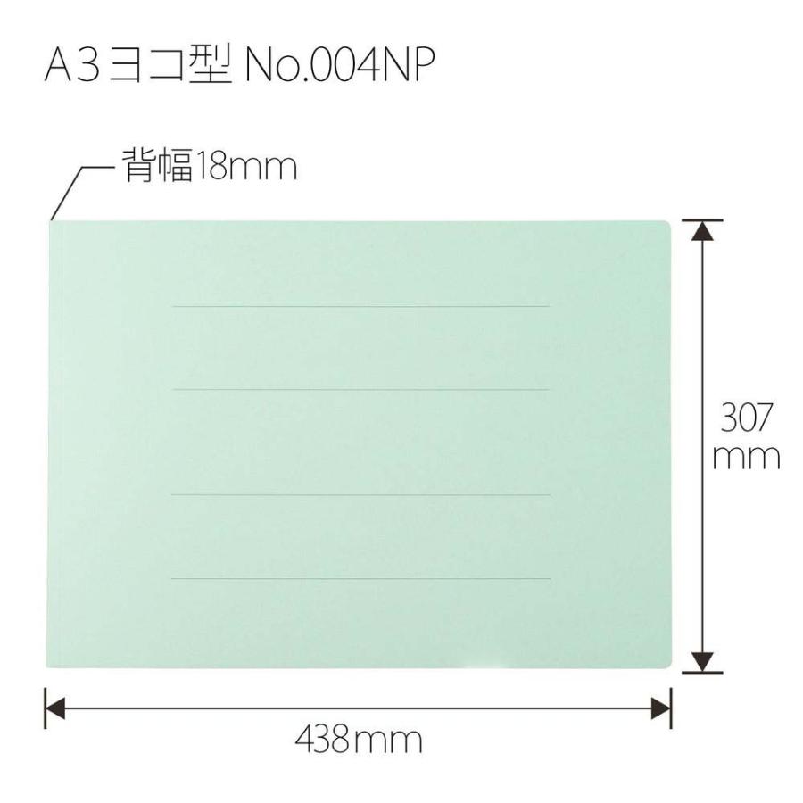 プラス PLUS フラットファイル 樹脂 3冊パック A3E ブルー 78325 | PLUS | 02