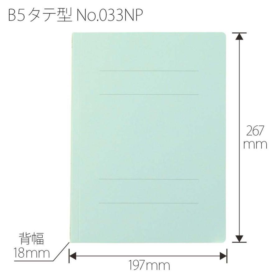 プラス PLUS フラットファイル 樹脂 3冊パック B5S ブルー 78395 | PLUS | 02