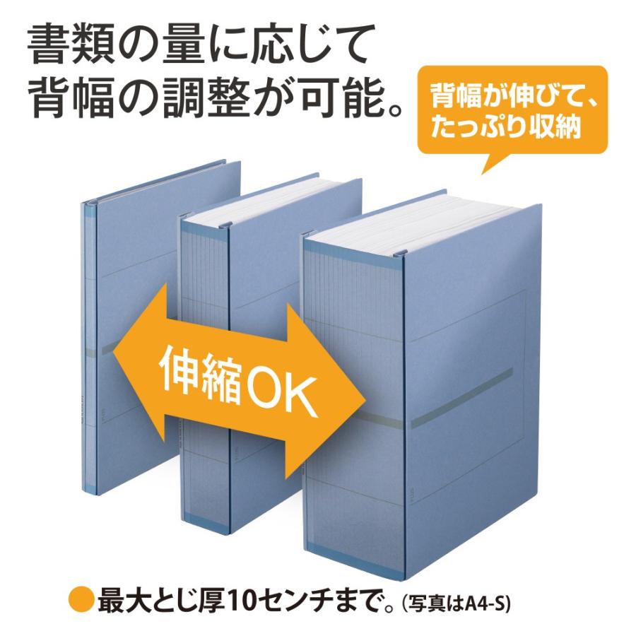 プラス(PLUS)背幅伸縮フラットファイル セノバス 樹脂とじ具 A4-S ブルー FL-021SS 88-618 | PLUS | 01