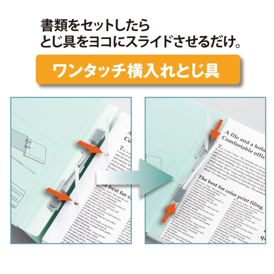 プラス(PLUS)背幅伸縮フラットファイル セノバス 樹脂とじ具 A4-S ブルー FL-021SS 88-618 | PLUS | 03