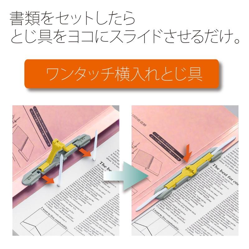 プラス(PLUS)背幅伸縮フラットファイル セノバス 樹脂とじ具 A4-S ピンク FL-021SS　88-620 | PLUS | 04