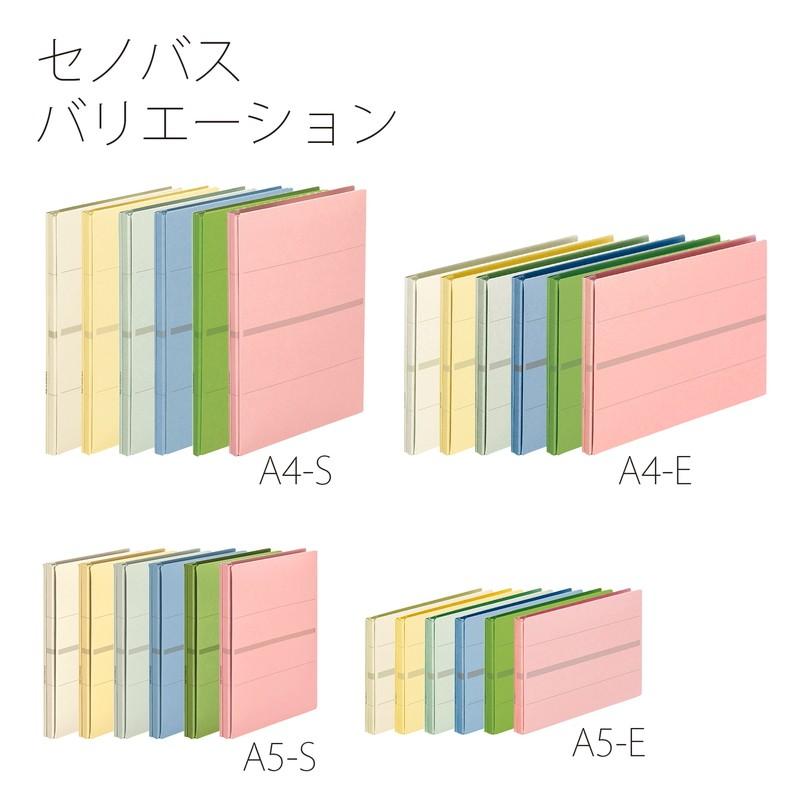 プラス(PLUS)背幅伸縮フラットファイル セノバス 樹脂とじ具 A4-S ピンク FL-021SS　88-620 | PLUS | 09