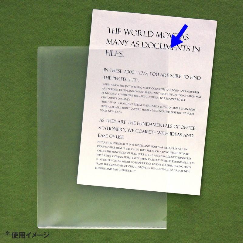 プラス(PLUS) クリアーホルダー A4 厚口 0.3mm 20枚入 クリアー FL-186HO　89-176 | PLUS | 05