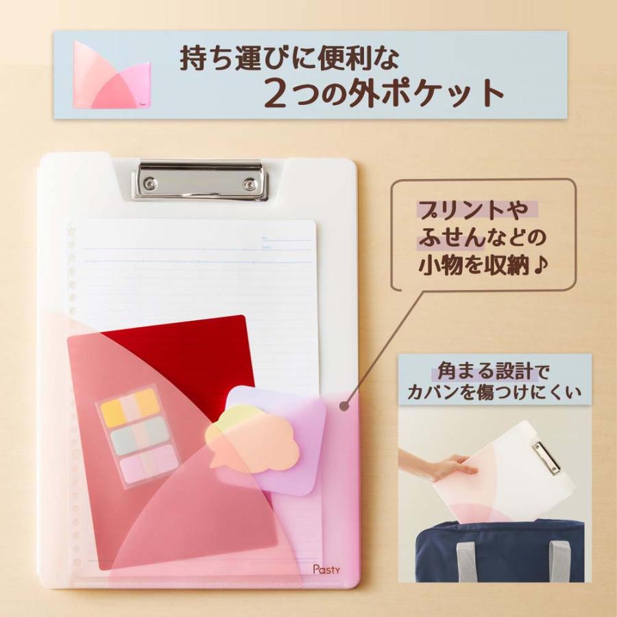 プラス PLUS Pasty パスティ クリップファイル A4 ピーチピンク FL-601CP 98-890 98890 | PLUS | 02