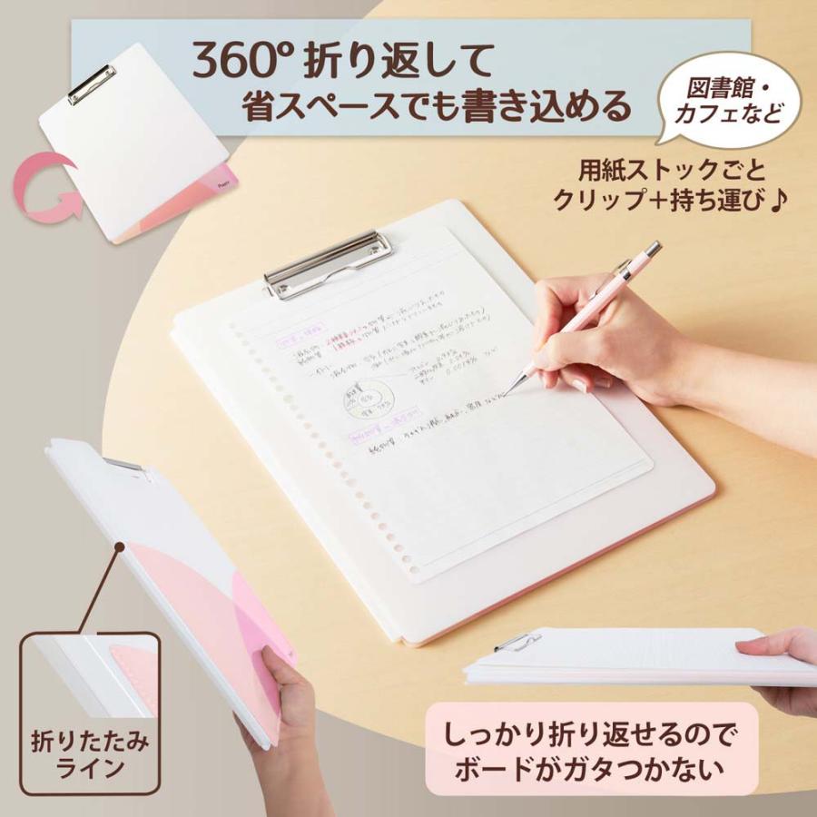 プラス PLUS Pasty パスティ クリップファイル A4 ピーチピンク FL-601CP 98-890 98890 | PLUS | 04