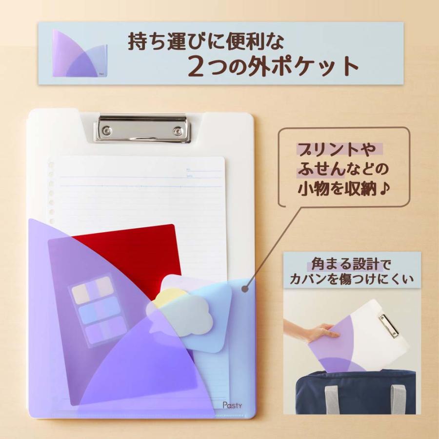 プラス PLUS Pasty パスティ クリップファイル A4 ブルーベリーパープル FL-601CP 98-893 98893 | PLUS | 02